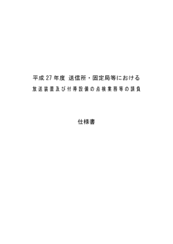詳細 - 放送大学