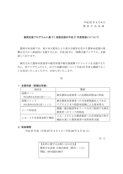 詳細情報をPDFでダウンロードする