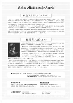裏 - Biglobe