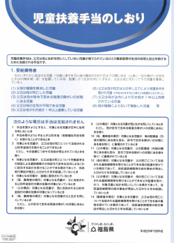 詳細はこちら