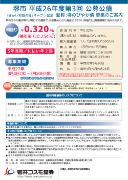 リーフレット