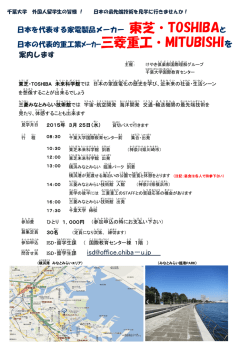 案内ポスター - けやき倶楽部