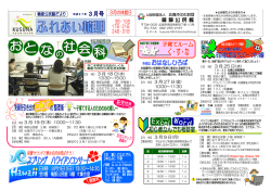 楠 那 公 民 館 - 公益財団法人広島市文化財団