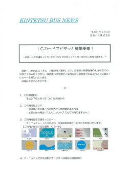 詳細はコチラ
