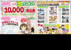 *年金生捨て"もりフォームや 」