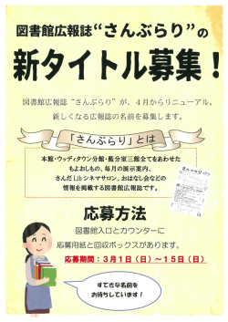 ューアル。