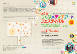 リーフレット