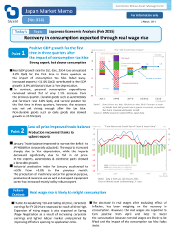 Recovery in consumption expected through real wage rise