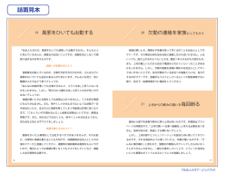 誌面見本
