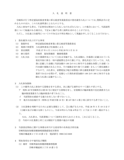 一太郎 11/10/9/8 文書