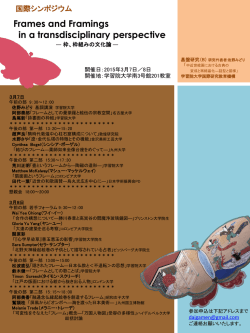 プログラムPDF