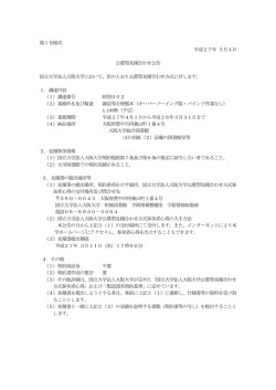 （オーバーソーイング綴・バインド作業なし） 4100冊