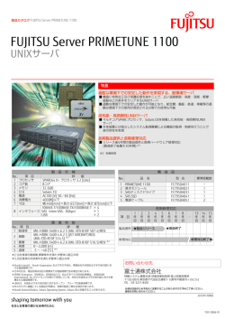 FUJITSU Server PRIMETUNE 1100