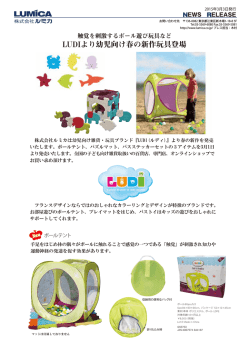 リーフレットはここからダウンロード