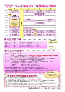 詳しくはこちらをご覧ください。