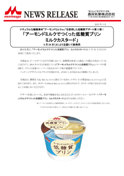 詳細はこちらをご覧ください