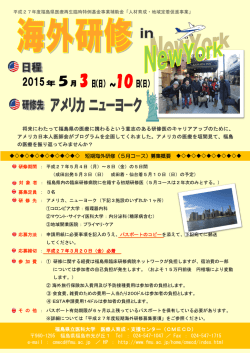 福島県立医科大学 医療人育成・支援センター（CMECD） 960