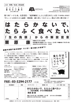 販売促進用チラシ