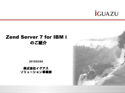 Zend Server 7 for IBM i