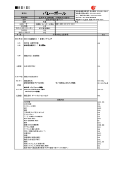 業務マニュアル詳細PDFをダウンロード