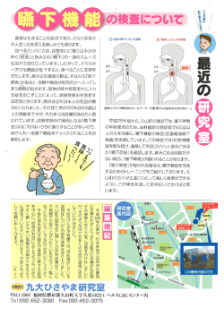 Hisayama vol11 4