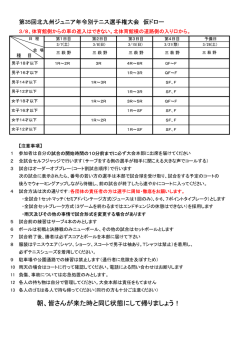 朝、皆さんが来た時と同じ状態にして帰りましょう！