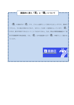 文字拡大版（PDFファイル 29.8KB）