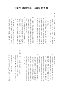 解答PDFダウンロード