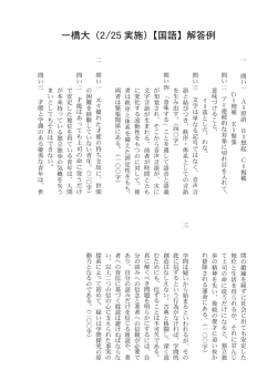 解答PDFダウンロード