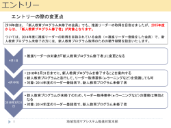 詳細については、こちらをご覧ください。