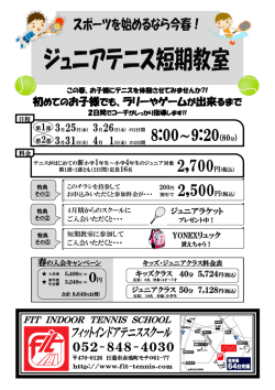 詳しくはこちら