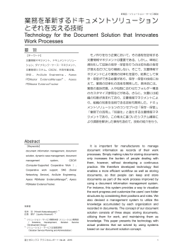 全文 [PDF:2.78MB]