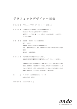 詳しくはこちら