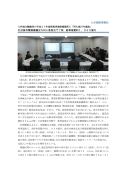 記事全文