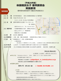 有資格者 - Biglobe