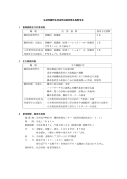 詳しくはこちらから