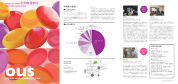 表面 - 応用物理学科