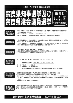 4月ー2日 (日)