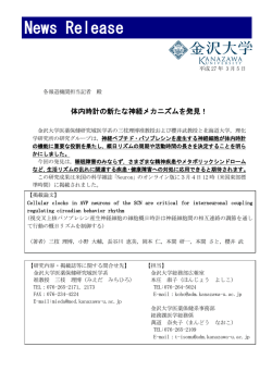 詳しくはこちら