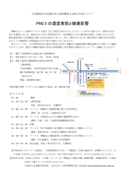 詳細はこちらをご覧ください。