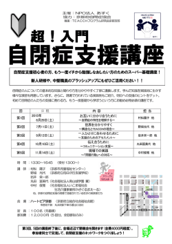 PDFファイルを直接参照する場合は、こちらを