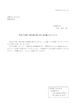 詳細はこちらから