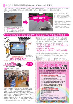 ページ9 【PDFファイル】