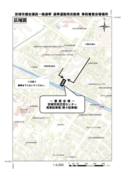 市民交流センター南東駐車場(第4駐車場)（PDF：480KB）