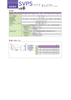 A5 B6 C6 E7 F8 4.0 ∼ 25 V.DC 10 ∼ 33μF 22 ∼ 68μF 22 ∼ 150μF