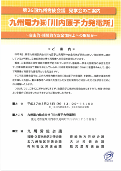 詳細・お申込みはこちら