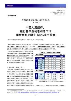 （第370号）(PDF/171KB)