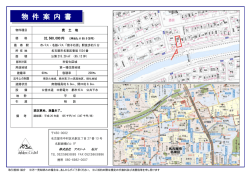 詳しくはこちら - 株式会社アスリート