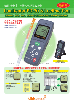 中国語版はこちらから