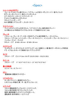 PowerPoint プレゼンテーション